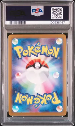 2023 psa 10 iono sv2d clay burst super rare 091 pokemon japanese card - Image 2