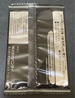 Gundam Arsenal Base FQ2 Fan Tournament Promotion Card Pack 13 New Unopened Tourn - Image 2