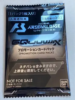 Gundam Arsenal Base Zeke Axe Entry Bonus Promotional Card Pack New Unopened PR N - Image 1