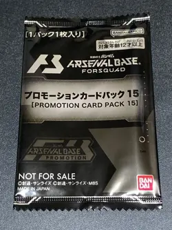 Gundam Arsenal Base FQ4 Fan Tournament Promotion Card Pack 15 New Unopened Tourn - Image 1