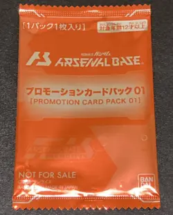 Mobile Suit Gundam Arsenal Base Tournament Promotion Card Pack 01 New, Unopened - Image 1