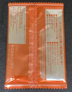 Mobile Suit Gundam Arsenal Base Tournament Promotion Card Pack 01 New, Unopened - Image 2