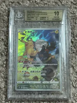BGS10 Pokemon Card Japanese Pikachu CHR 073/071 from JP g95 - Image 1