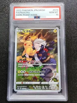 PSA 10 Pikachu CHR 073/071 S10a Dark Phantasma Japanese Pokemon Card GEM MINT - Image 1