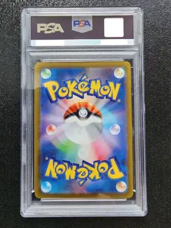 PSA 10 Pikachu CHR 073/071 S10a Dark Phantasma Japanese Pokemon Card GEM MINT - Image 2