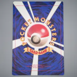 Pokemon Card Pikachu Pokemon Plaza Corocoro JUMBO Promo NM Japanese JB73 - Image 2