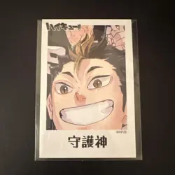 Haikyuu feather cookie card Nishitani Tanaka - Image 1