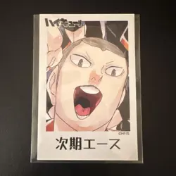 Haikyuu feather cookie card Nishitani Tanaka - Image 2