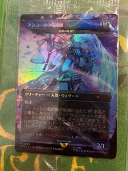 MTG Foil Encore Sorcerer Snapcaster Mage Hatsune Miku JPN Promo Open package - Image 1