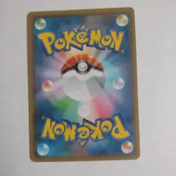 Pokemon Japanese Night Unison Venomoth GX 002/055 Ultra Holo | Same Day Shipping - Image 2