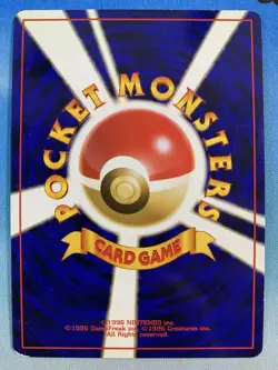 Magneton 082 Fossil Holo Rare WOTC Japanese Pokemon Cards - Image 2