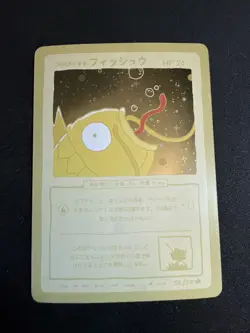 Wrenny Moo Custom Magikarp Holo Card 50/50 - Set 1 Pokemon Derpy Parody TCG - Image 1