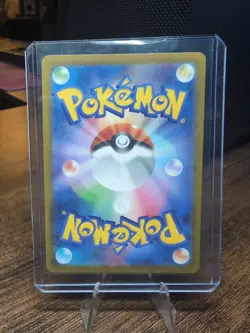 Houndoom 206/184 CHR S8B VMAX Climax Pokemon Card Japanese - Image 2