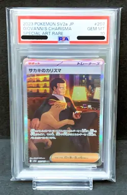 PSA 10 Giovanni's Charisma SAR 207/165 SV2a Pokemon Card 151 Japanese Gem Mint - Image 1