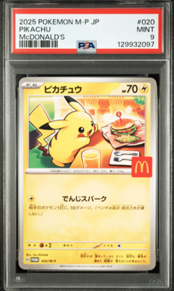 PSA9 Pikachu 020/ McDonald's Promo Pokemon Card Japanese 2025 Free Shipping - Image 1