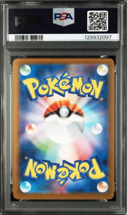 PSA9 Pikachu 020/ McDonald's Promo Pokemon Card Japanese 2025 Free Shipping - Image 2