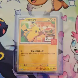 Pikachu 020/M-P McDonald's Promo Pokemon Card 2025 Japanese Japanese - Image 1