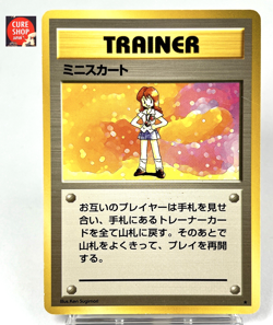 【LP】1996 Pokemon Card Japanese Basic (Base Set) Lass Trainer Rare Old Back MR147 - Image 1