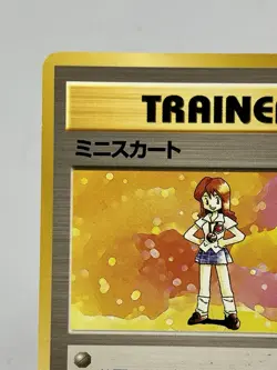 【LP】1996 Pokemon Card Japanese Basic (Base Set) Lass Trainer Rare Old Back MR147 - Image 2