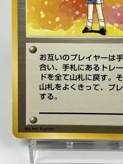 【LP】1996 Pokemon Card Japanese Basic (Base Set) Lass Trainer Rare Old Back MR147 - Image 4
