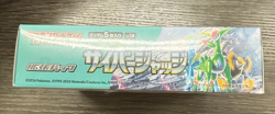Cyber Judge Pokemon Booster Box Factory Sealed Japanese sv5M - Image 3