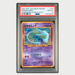 PSA 8 Pokemon Shining Mew Japanese Promo Corocoro Comics Holo 2001 SWIRL - Image 1