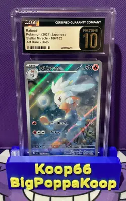 Pokemon Raboot 2024 Japanese Stellar Miracle #106/102 Art Rare Holo CGC 10 - Image 1