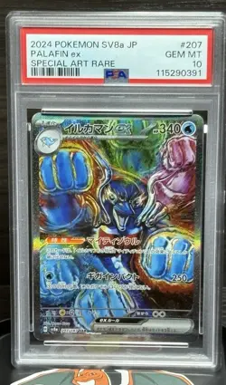 2024 POKEMON JPN SV8A-TERASTAL FEST EX SPECIAL ART RARE #207 PALAFIN EX PSA 10 - Image 1