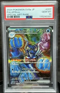 2024 POKEMON JPN SV8A-TERASTAL FEST EX SPECIAL ART RARE #207 PALAFIN EX PSA 10 - Image 3