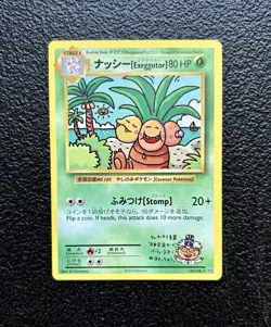 Pokemon TCG - Exeggutor 109/108 - Secret Rare - XY Evolutions *NM/M - Image 1