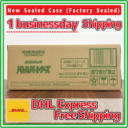 Pokemon Battle Partners Sealed Case (12 With Wrap Boxes) Japanese SV9 - Image 1