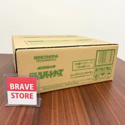 Pokemon Battle Partners Sealed Case (12 With Wrap Boxes) Japanese SV9 - Image 2