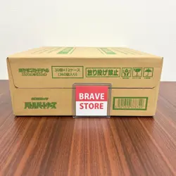 Pokemon Battle Partners Sealed Case (12 With Wrap Boxes) Japanese SV9 - Image 3