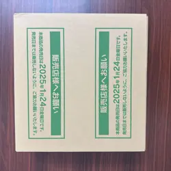 Pokemon Battle Partners Sealed Case (12 With Wrap Boxes) Japanese SV9 - Image 4