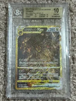 BGS10 Pokemon Card Japanese Giratina VSTAR 261/172 VSTAR Universe Ultra g95 - Image 1