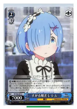 Rem - Re:Zero Weiss Schwarz RZ/S68-091C TCG Trading Card Japanese #893 - Image 3
