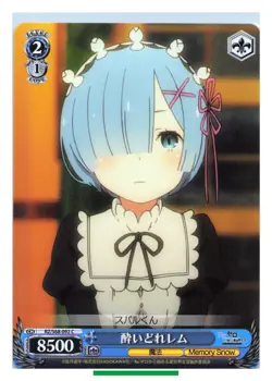 Rem - Re:Zero Weiss Schwarz RZ/S68-092C TCG Trading Card Japanese #892 - Image 3