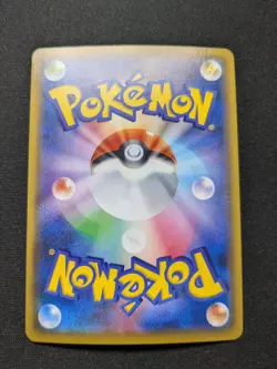 Solgaleo & Lunala GX 070/049 SM11b Lightly Played Japanese Pokemon TCG - Image 2