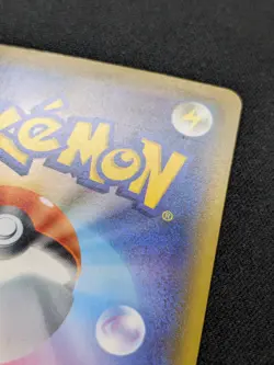 Solgaleo & Lunala GX 070/049 SM11b Lightly Played Japanese Pokemon TCG - Image 3