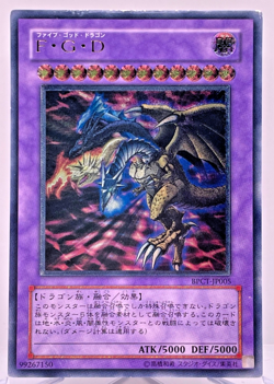 BPCT-JP005 - Five-Headed Dragon - Ultimate - Japanese YuGiOh! - Image 1
