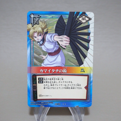 NARUTO CARD GAME Temari Jutsu-54 Super Rare BANDAI NM-EX Japanese k063 - Image 1