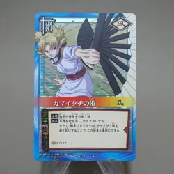 NARUTO CARD GAME Temari Jutsu-54 Super Rare BANDAI NM-EX Japanese k063 - Image 2