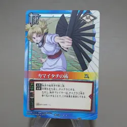 NARUTO CARD GAME Temari Jutsu-54 Super Rare BANDAI NM-EX Japanese k063 - Image 3