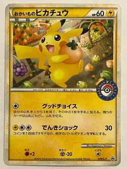 LP EX Pokemon Card Shopping Pikachu 079/L-P Pokemon Center PROMO 2010 CP16 JAPAN - Image 1