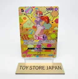 ONE PIECE Card Nami SR OP08-106 SP Emperors in the New World Japanese NM - Image 1