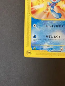 [P239]EX/NM Pokemon Cards Wooper Mcdonalds PROMO 022/P Japanese - Image 4