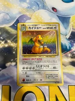 Dragonite No. 149 Fossil Japanese Near Mint Trading Card Game Pokemon - Image 1