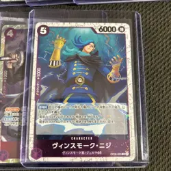 🔥 22x Japanese One Piece TCG Cards - Secret Rare & Rare Lot - Mint! - Image 4
