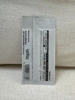 Pokemon TCG Japanese Yu Nagaba X Pokemon Card Game Promo Collaboration - Sealed - Image 2