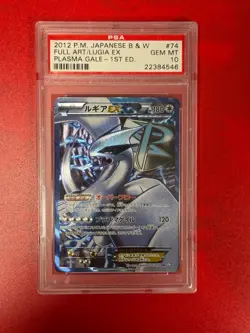 PSA 10 Pokemon Card Lugia ex 074/070 Plasma Gale SR 1st ED BW7 Japanese 2012 - Image 1